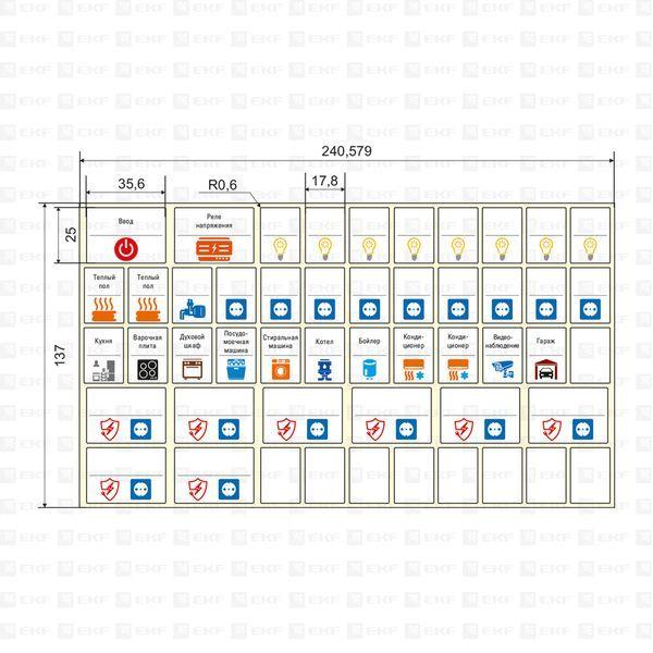  Наклейка модульная средний комплект 137х240 PROxima EKF mn-1-2 фото в каталоге от BTSprom.by