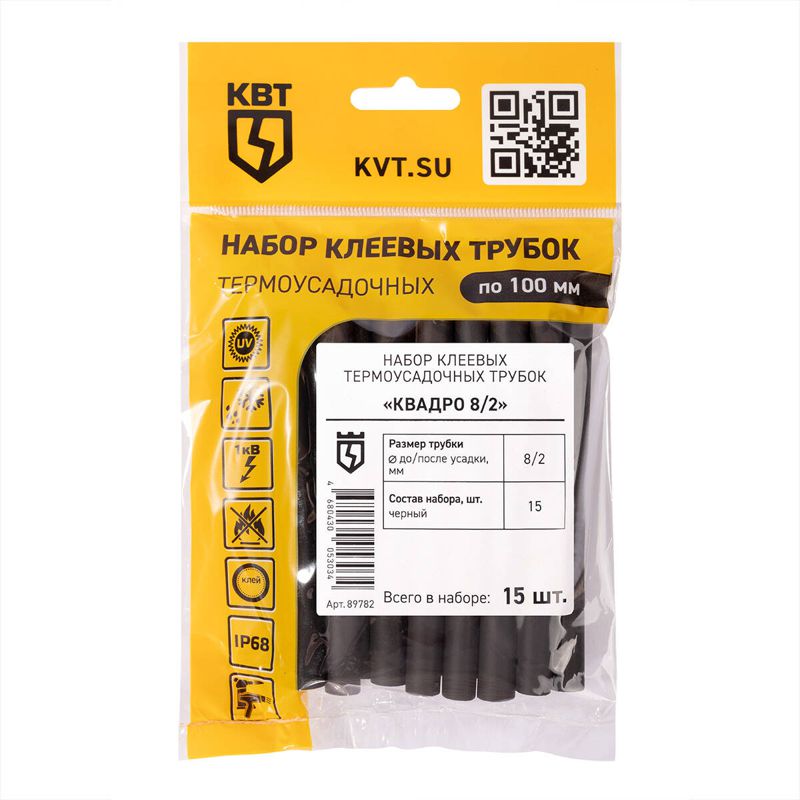 набор термоусадочных трубок квадро 8/2 квт 89782 от BTSprom.by