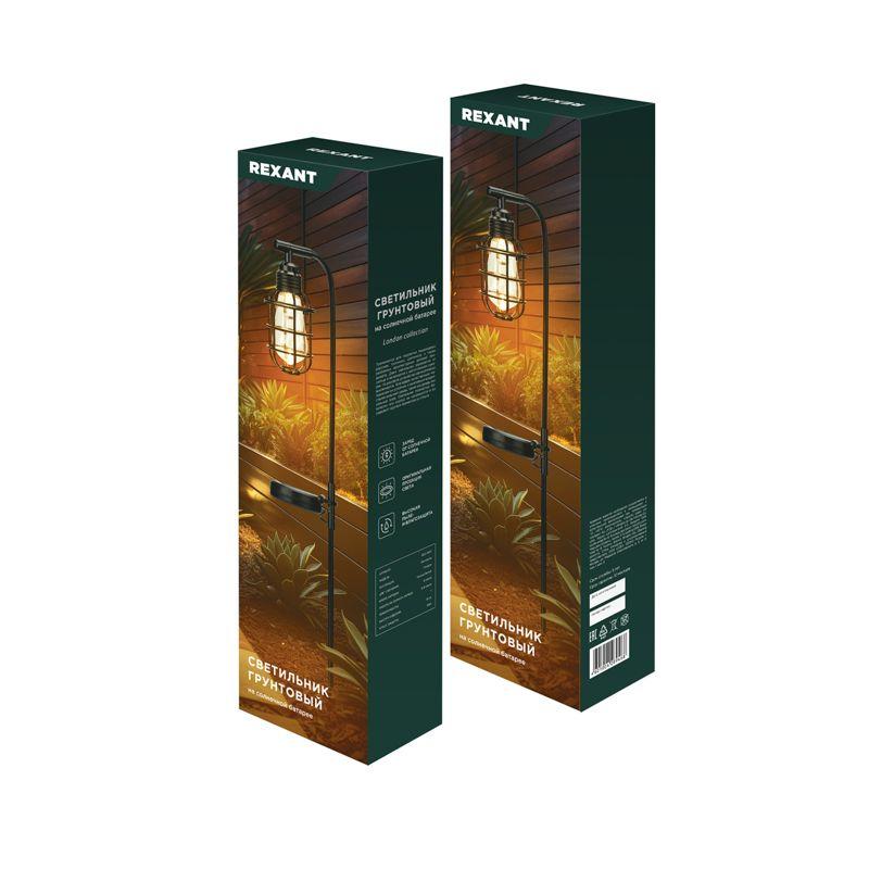  Светильник Вестфилд 3000К грунтовый встроен. аккумулятор солн. панель коллекция Лондон Rexant 602-2425 фото в каталоге от BTSprom.by