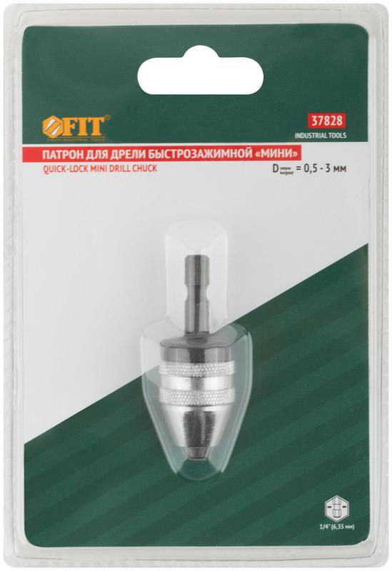  Патрон быстрозажимной дюймминидюйм U-образный хвостовик под биту 0.5-3мм FIT 37828 фото в каталоге от BTSprom.by