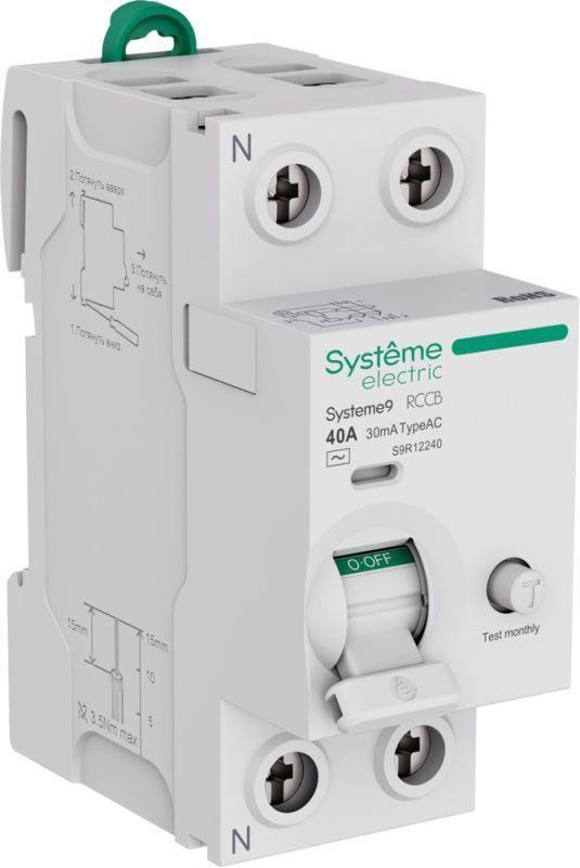 выключатель дифференциального тока 2п 40а 30ма тип ac systeme9 230в se s9r12240 от BTSprom.by