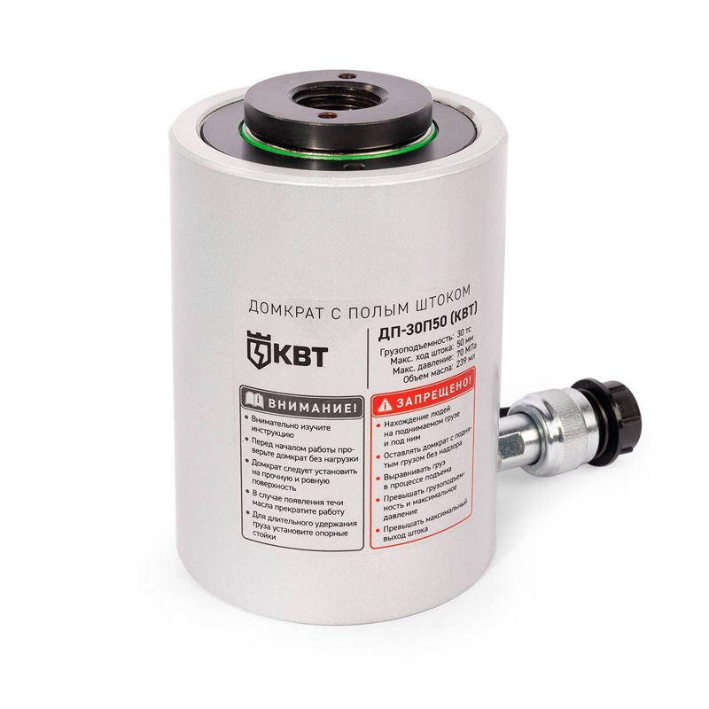 домкрат с полым штоком дп30п50 квт 74342 от BTSprom.by