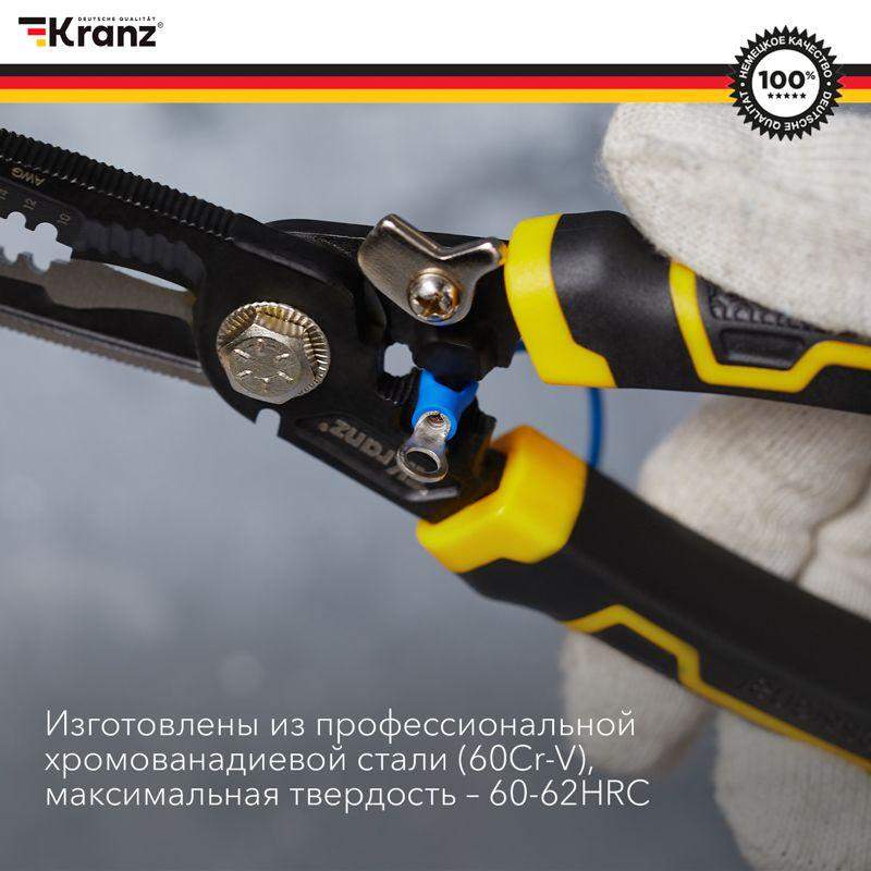  Плоскогубцы профессиональные многофункциональные 200мм Kranz KR-12-4655-5 фото в каталоге от BTSprom.by