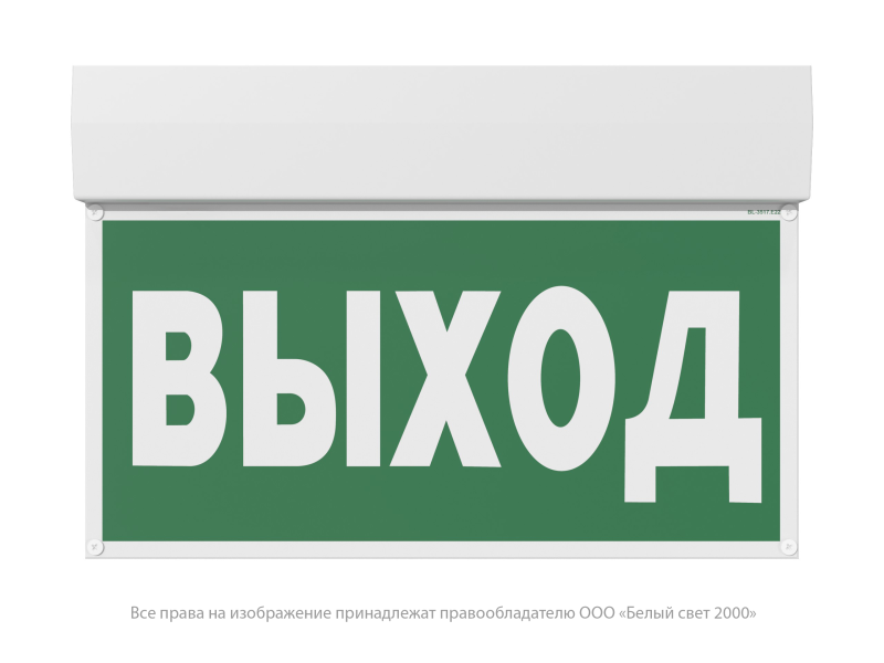  Оповещатель пожарный световой BS-KURS-10-F1-24 Белый свет a24638 фото в каталоге от BTSprom.by