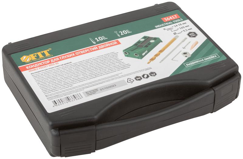  Кондуктор для глухих отверстий с ограничителем глубины двойн. пластик. кейс FIT 36417 фото в каталоге от BTSprom.by