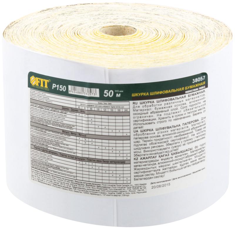  Рулон шлифовальный на бумажной основе алюм./оксидный абразивный слой 115ммх50м Р 150 FIT 38057 фото в каталоге от BTSprom.by