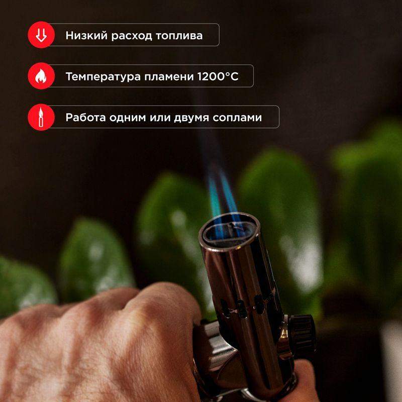  Мини-горелка GT-38 Rexant 12-0038 фото в каталоге от BTSprom.by