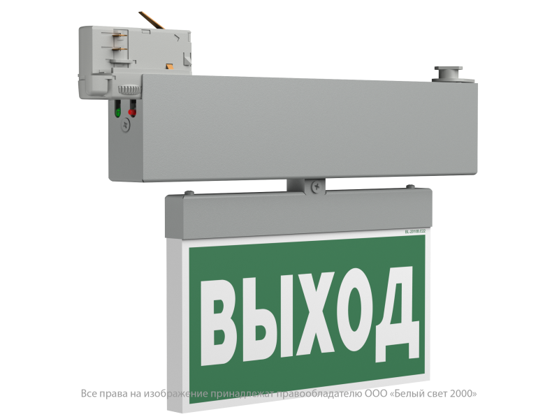 указатель световой bs-canoe-73-s1-inexi3 gray белый свет a23495 от BTSprom.by