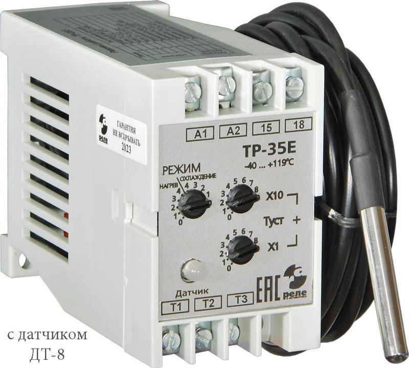 реле температурное тр-35е в компл. с датчиком дт-8 кабель 3м -40...+119град.c 220в 50гц режим нагрев охлаждение гистерезис 4град.c макс. коммутируемый ток 10а 1з ухл4 реле и автоматика a8223-82693539 от BTSprom.by