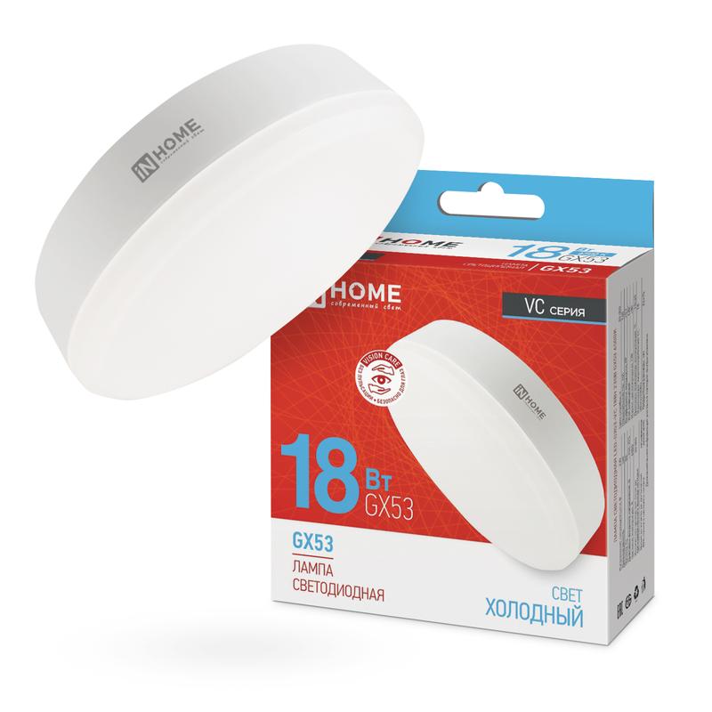 лампа светодиодная led-gx53-vc 18вт 230в 6500к 1710лм in home 4690612047997 от BTSprom.by