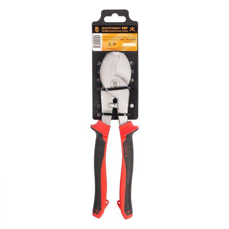  Ножницы кабельные диэлектрические "Стандарт" НКи-16у КВТ 67375 фото в каталоге от BTSprom.by