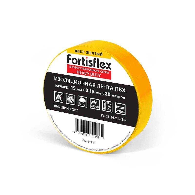 изолента пвх heavy duty 19х0.18х20 желт. fortisflex 90819 от BTSprom.by