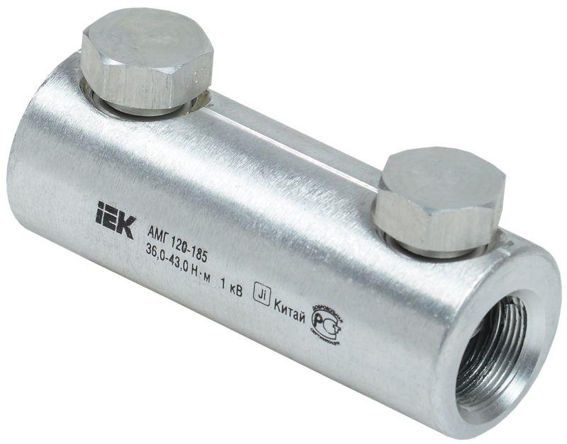 гильза механическая амг 120-185 до 1кв со срывными болтами алюм. iek uza-29-s120-s185-1 от BTSprom.by