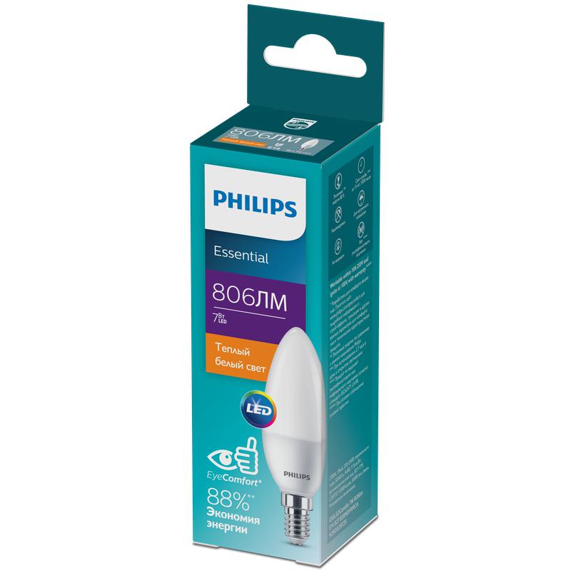 лампа светодиодная ess ledcandle 7вт b38fr 806лм e14 827 philips 929002972507 от BTSprom.by