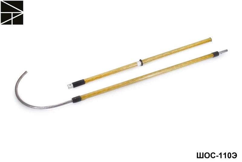 штанга изолирующая оперативная спасательная шос-110э с протоколом испытаний электро трейд et-sho125-p от BTSprom.by