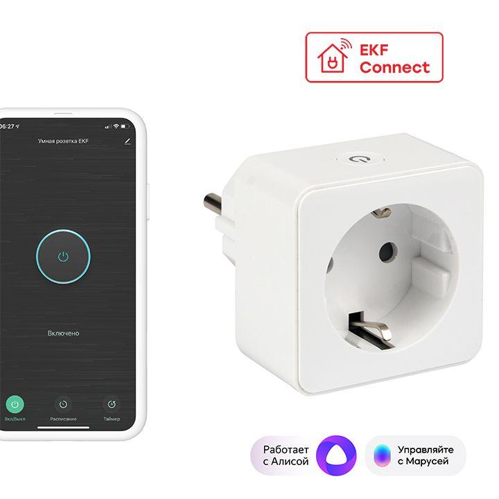 розетка умная wi-fi 1-м 16а ip20 бел. connect ekf rcs-1-wf от BTSprom.by