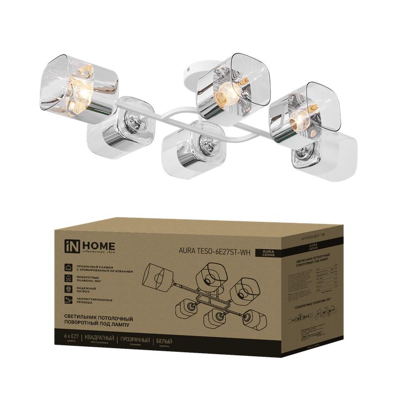 светильник aura teso-6e27st-wh 6хe27 потолочн. поворотн.; плафоны прозр./корпус бел. in home 4690612063584 от BTSprom.by