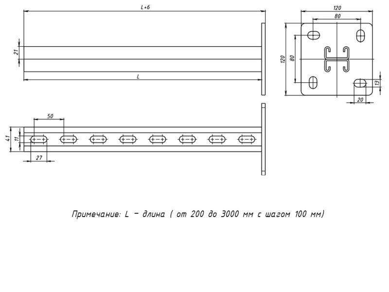 Стойка STRUT двойная 41х21 L2500 сталь HDZ EKF stsd412125-HDZ от BTSprom.by
