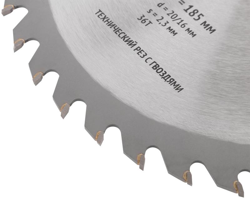  Диск пильный для циркулярных пил по дереву 185х20/16х36T технический рез с гвоздями FIT 37705 фото в каталоге от BTSprom.by