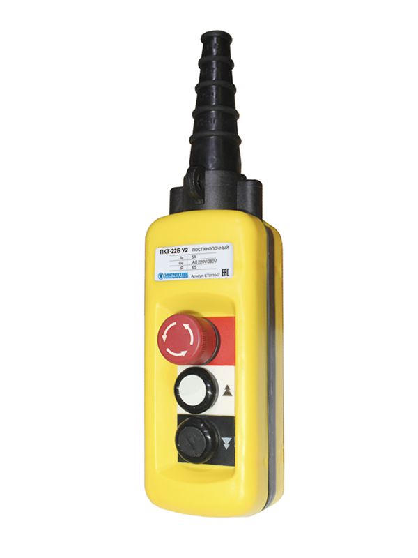 пост кнопочный пкт-22б у2 ip65 2 скорости кнопка блокировка с фиксацией (красн.) вверх/вниз 4no электротехник et011047 от BTSprom.by