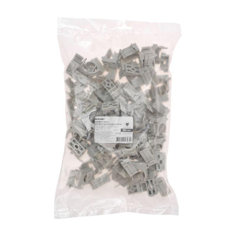  Держатель для труб (клипса) d20мм для монтажн. пистолета сер. Rexant 28-0420-1 фото в каталоге от BTSprom.by