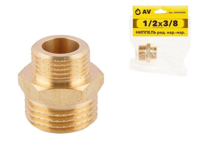 ниппель ред. 1/2" нар. х 3/8" нар., av engineering (инд. упак.) (латунь, макс.  16 бар, макс.  100 °с) ave303008 от BTSprom.by