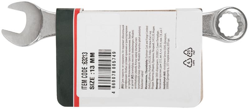  Ключ комбинированный усиленный "Модерн" 13мм FIT 63213 фото в каталоге от BTSprom.by