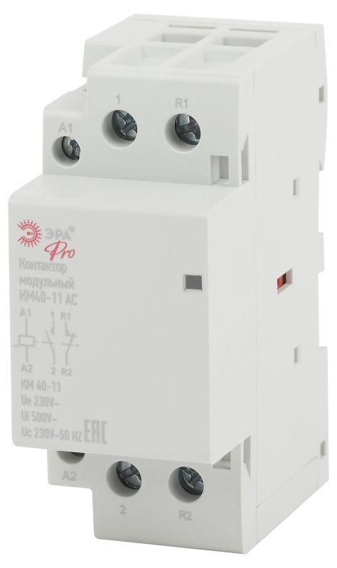 контактор модульный км40-11 ac pro no-902-295 эра б0049160 от BTSprom.by
