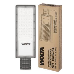 светильник светодиодный stl-150w/04 150вт 5700к ip65 16500лм 546х170х67мм уличный консольный wolta pro от BTSprom.by