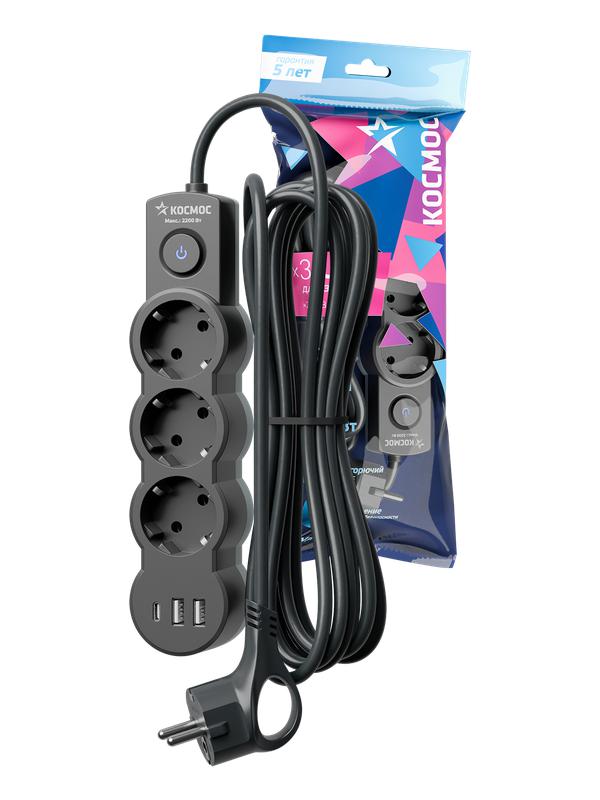удлинитель 3х5м с заземл. 10а ip20 usb 2800вт 220в пвс 3х1 с выкл. черн. космос yksm5m3g-z-vu10а-b от BTSprom.by