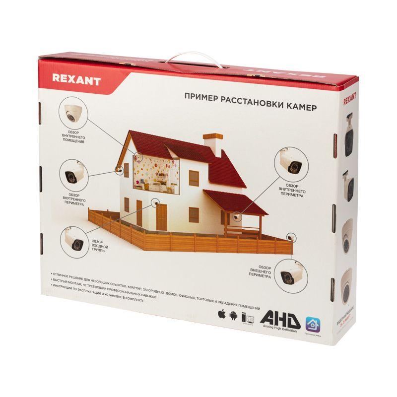  Комплект видеонаблюдения 2 наружные и 2 внутренние камеры AHD/2.0 Full HD Rexant 45-0522 фото в каталоге от BTSprom.by