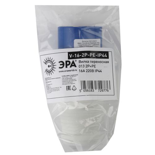  Вилка переносная 013 2Р+РЕ 16А 220В IP44 Эра Б0032849 фото в каталоге от BTSprom.by