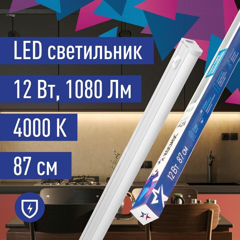 светильник светодиодный т5 дбо 12вт 4000к 230в линейный (набор для подключения в комплекте) космос koc_dbo_12w4k от BTSprom.by