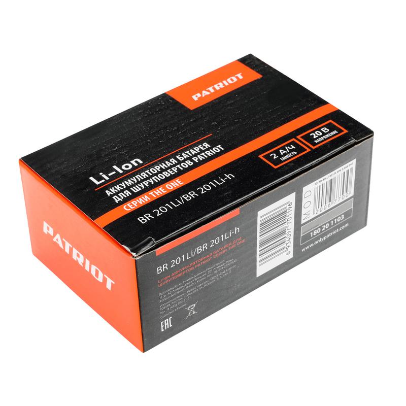  Батарея аккумуляторная Li-ion для шуруповертов The One BR 201Li /h 2.0Ач 20В PATRIOT 180201103 фото в каталоге от BTSprom.by
