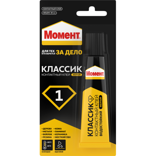 клей "момент-1" 30мл (блист.1шт) момент c0037080 от BTSprom.by