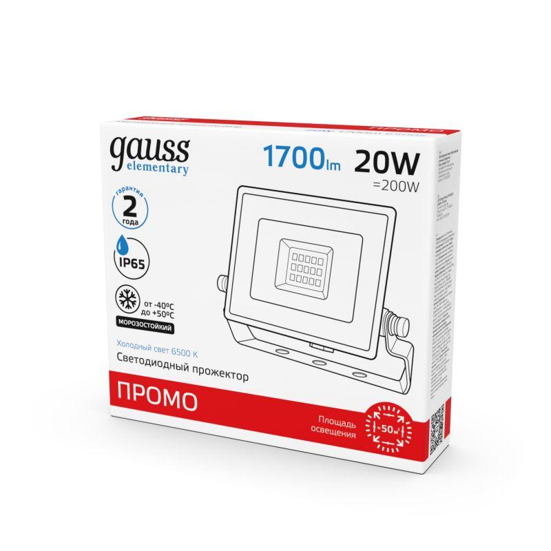  Прожектор светодиодный Elementary 20Вт IP65 6500К 1700лм PROMO G3 черн. GAUSS 613100320P фото в каталоге от BTSprom.by
