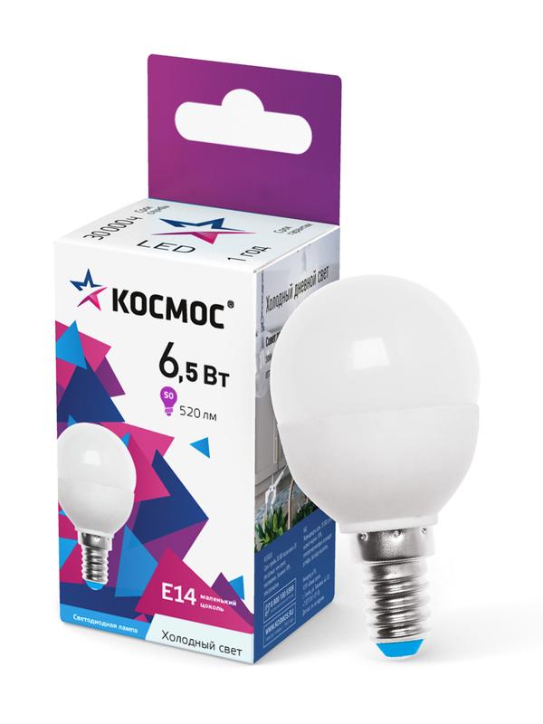 лампа светодиодная 6.5вт шар 6500к холод. бел. e14 220в космос lkecled6.5wgl45e1465 от BTSprom.by