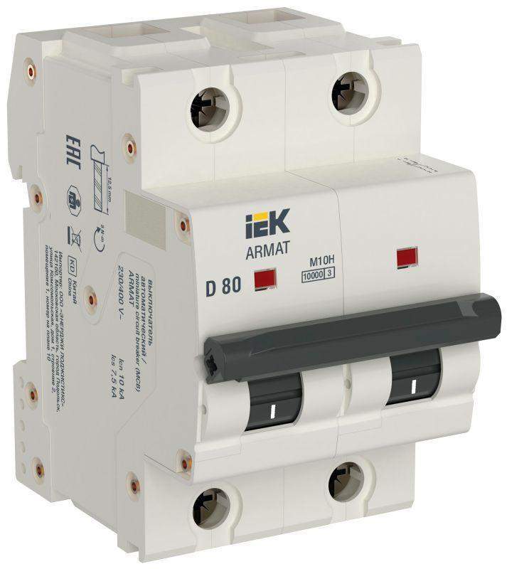 выключатель автоматический модульный 2п d 80а m10h armat iek ar-m10h-2-d080 от BTSprom.by