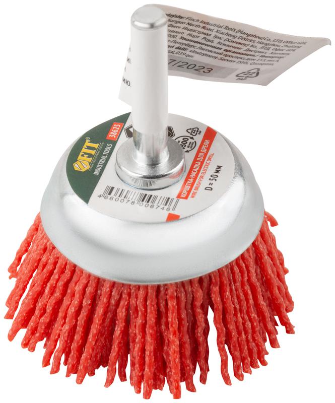  Корщетка-чашка нейлоновая со штифтом 50мм FIT 38625 фото в каталоге от BTSprom.by