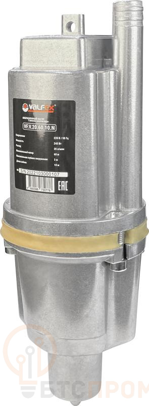 Электронасос вибрационный низ. 20/60-10м (6) VALFEX VF.V.20.60.10.N фото в каталоге от BTSprom.by  Электронасос вибрационный низ. 20/60-10м (6) VALFEX VF.V.20.60.10.N фото в каталоге от BTSprom.by