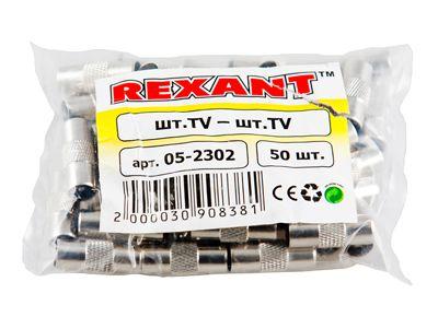  Переход штекер TV-штекер TV Rexant 05-2302 фото в каталоге от BTSprom.by