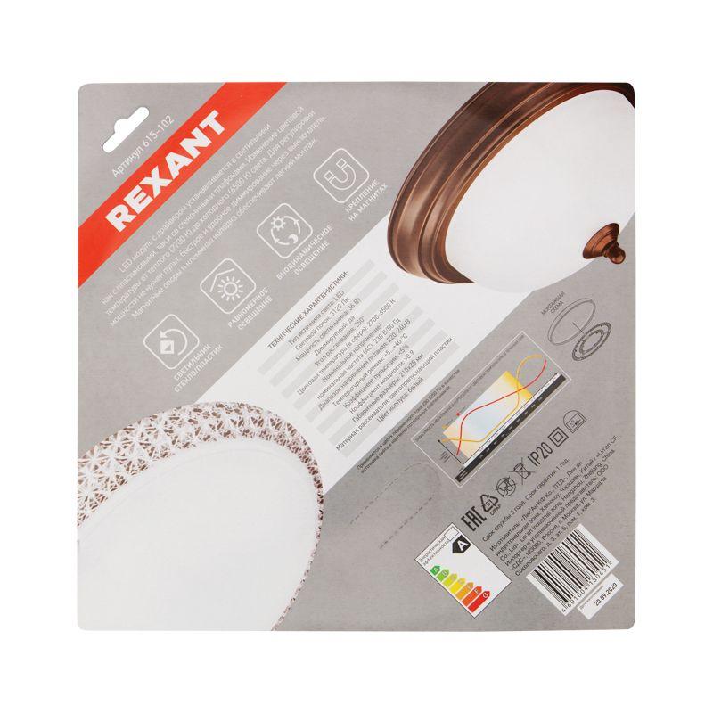 Модуль светодиодный с драйвером 36Вт 2700-6500К LED диммируемый через выключатель Rexant 615-102 фото в каталоге от BTSprom.by