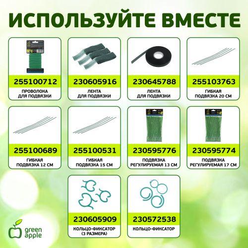  Поддержка для растений 120см d10мм бамбук (уп.5шт) (20/560) Green Apple Б0008337 фото в каталоге от BTSprom.by