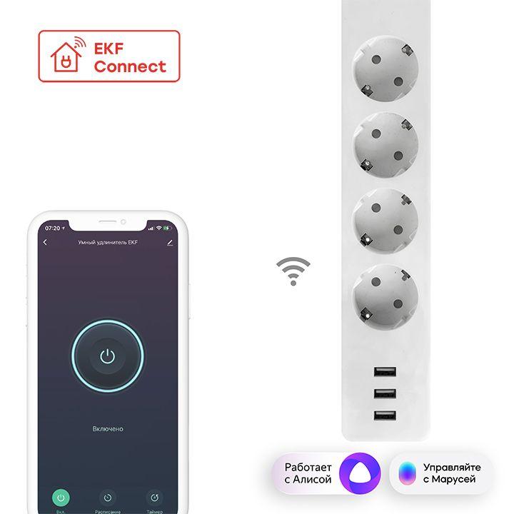 удлинитель умный 4х1.8м 16а ip20 connect wi-fi 3хusb с выкл. с управлением по wi-fi proxima ekf rce-1-wf от BTSprom.by