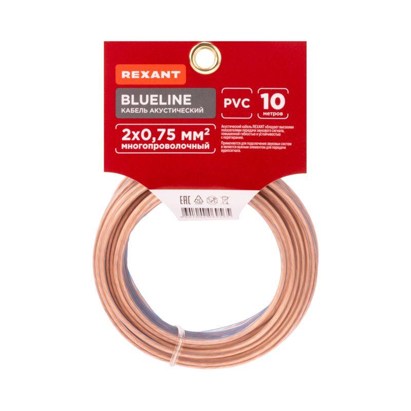  Кабель Stereo 2х0.75 прозр. BLUELINE (уп.10м) Rexant 01-6204-3-10 фото в каталоге от BTSprom.by