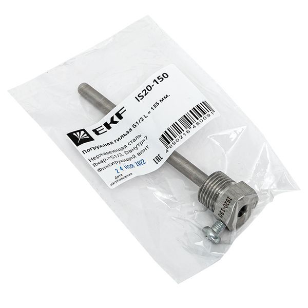  Гильза погружная G1/2 L135мм IS20-150 EKF IS20-150 фото в каталоге от BTSprom.by