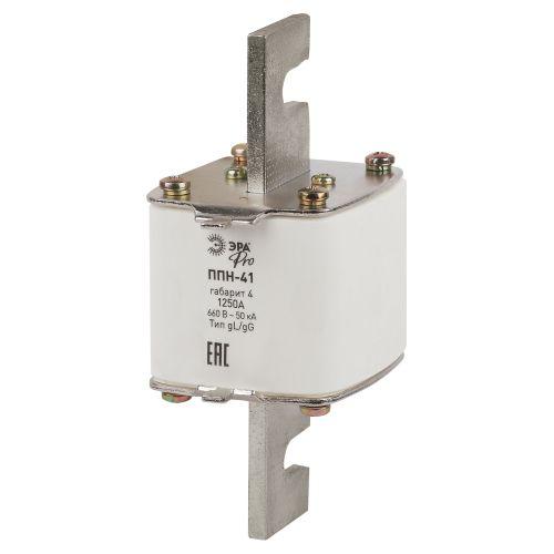 предохранитель плавкий ппн-341 габарит 4 1250а pro ppn-41-4-1250 эра б0064032 от BTSprom.by