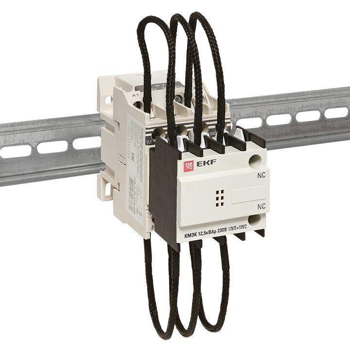  Контактор для конденсатора КМЭК 12.5квар 230В 1NО+1NC PROxima EKF ctrk-s-25-12.5-230 фото в каталоге от BTSprom.by