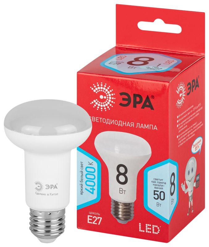 лампа светодиодная red line led r63-8w-840-e27 r 8вт r63 рефлектор 4000к нейтр. бел. e27 эра б0052379 от BTSprom.by