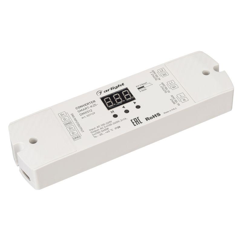конвертер smart-k25-dmx512 (230в 2х1а triac) пластик arlight 027129 от BTSprom.by